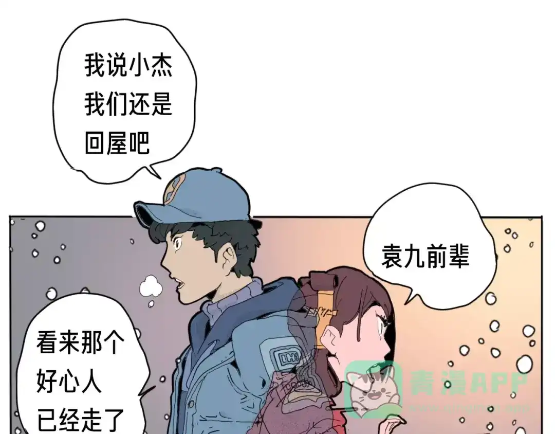 第101页
