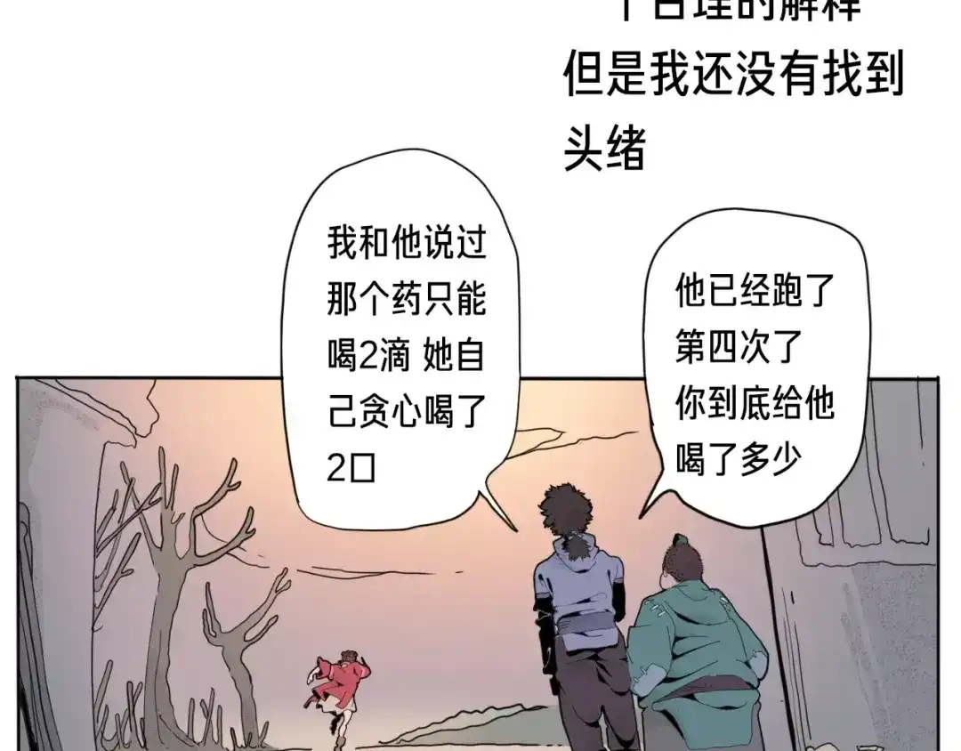 第143页