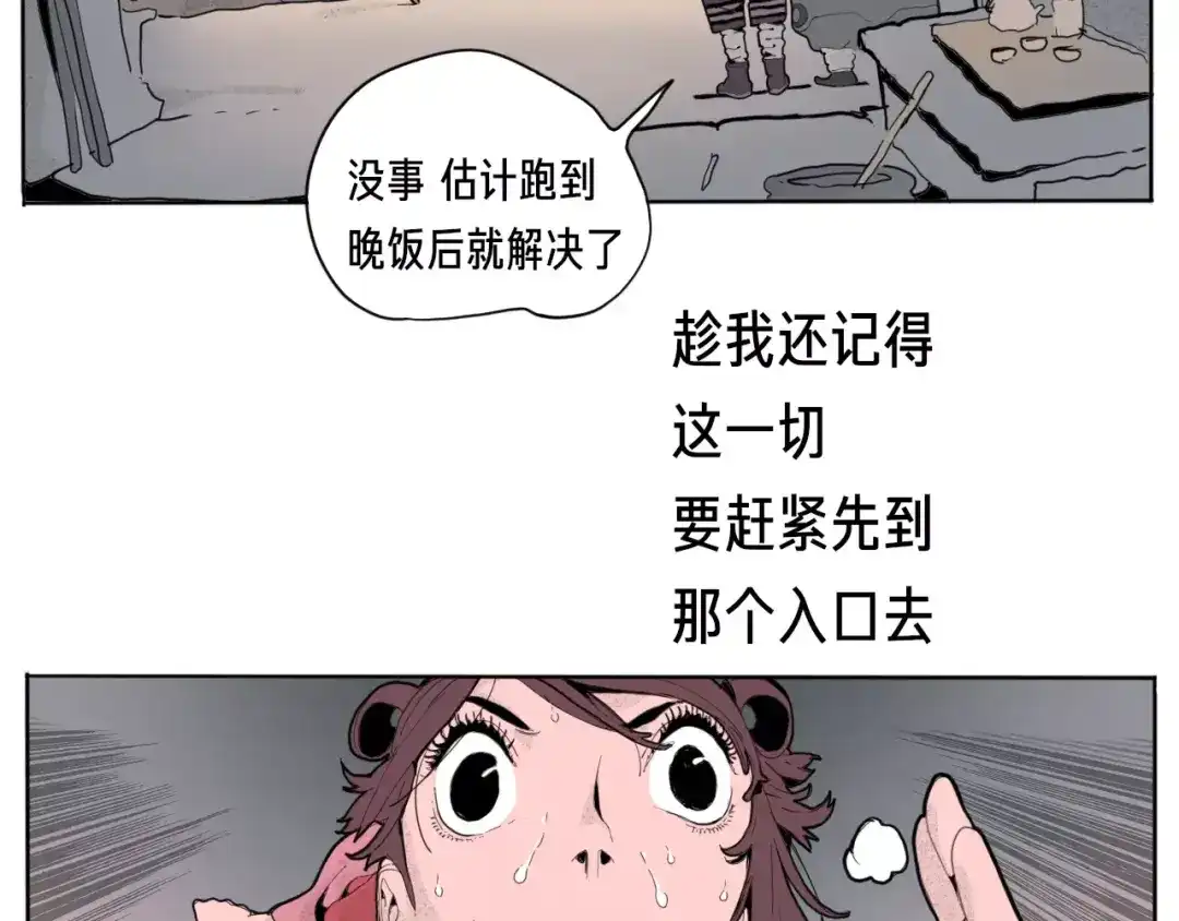 第144页