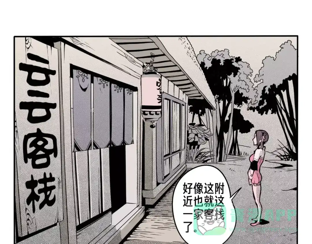 第31页