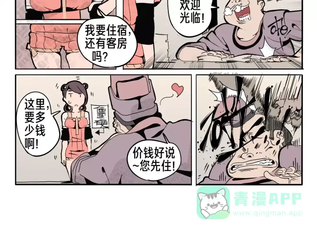 第36页