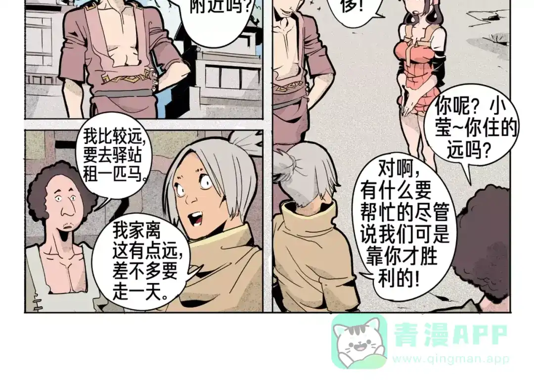 第6页