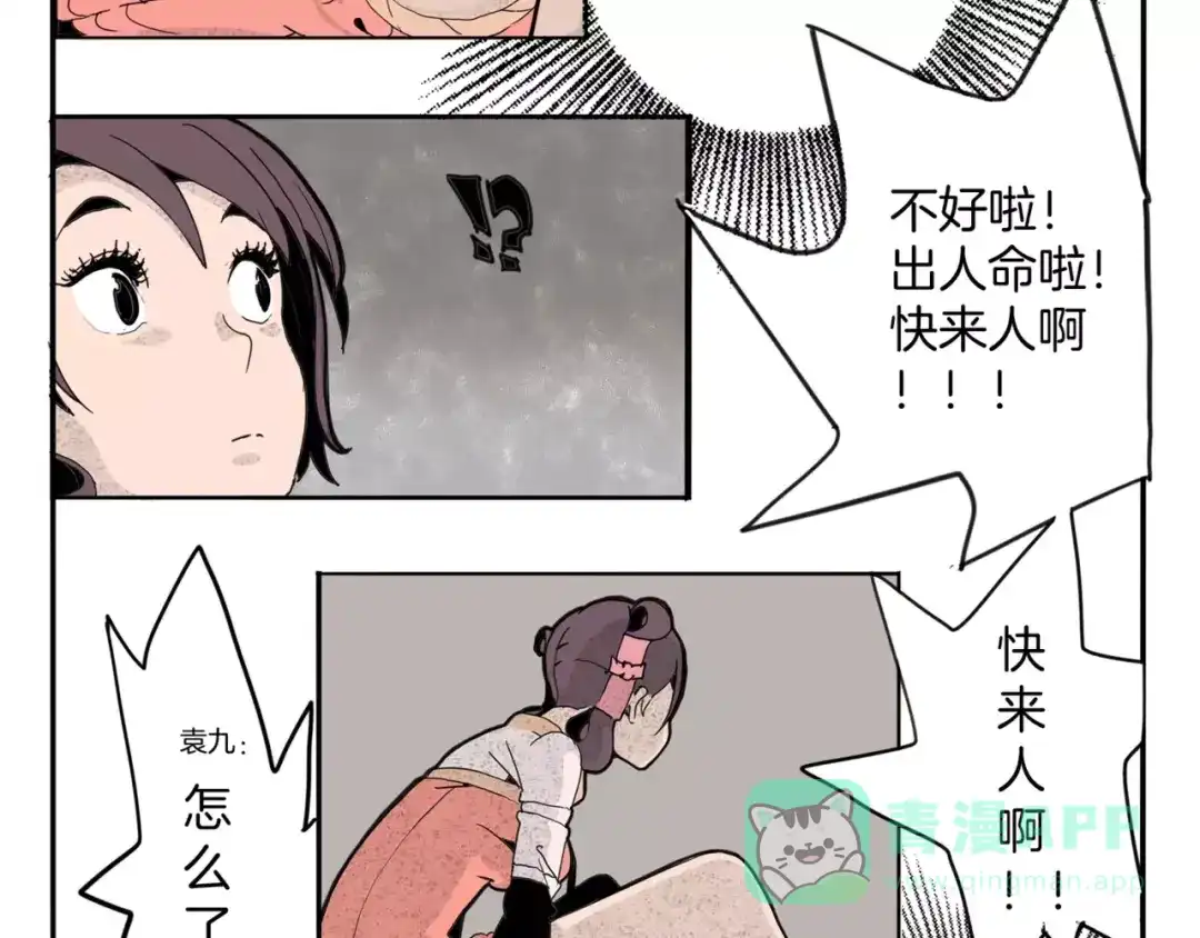 第56页