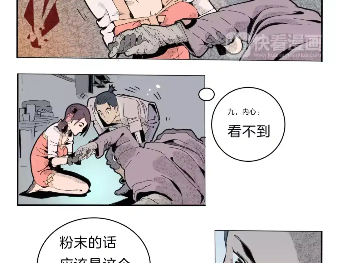 第55页
