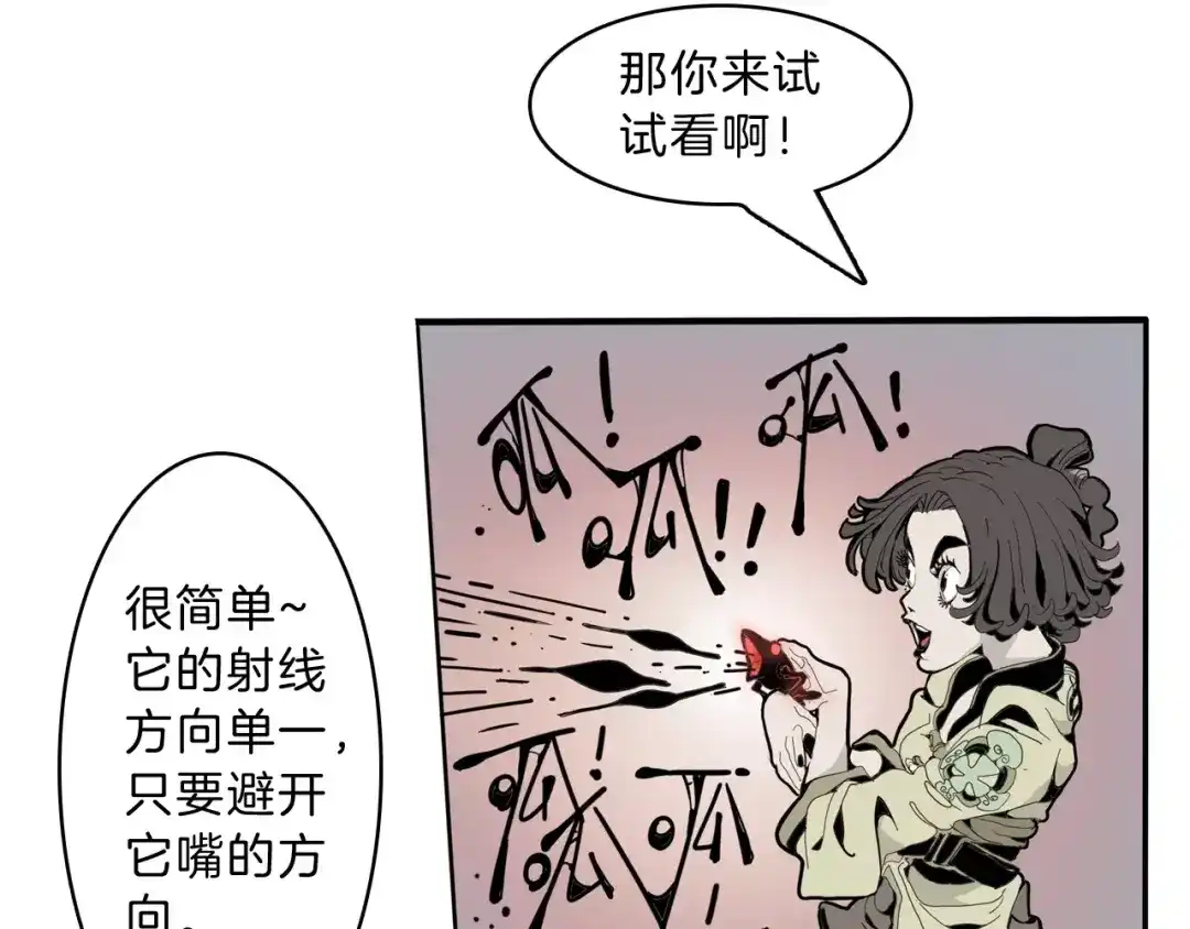 第113页