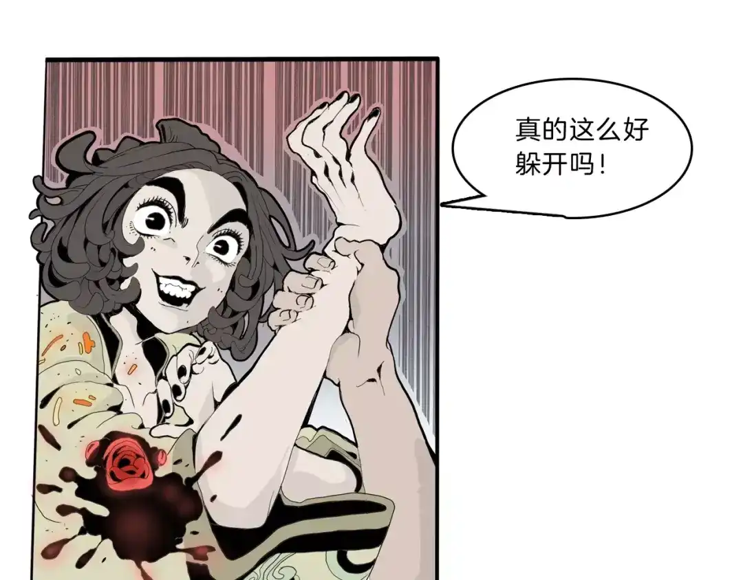 第118页