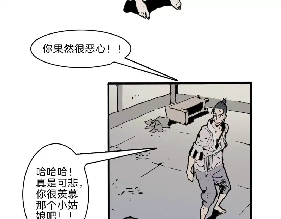 第173页