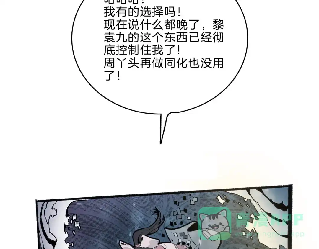 第111页