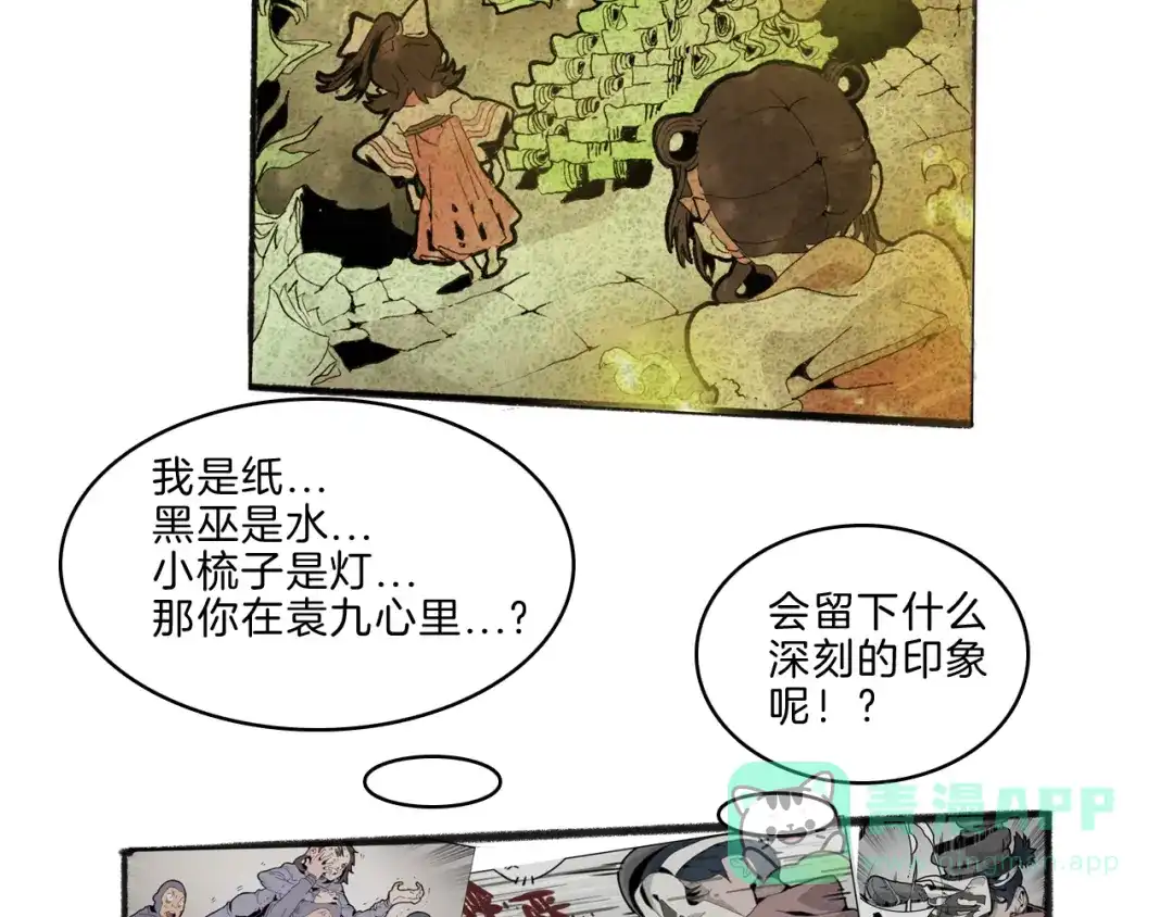 第121页