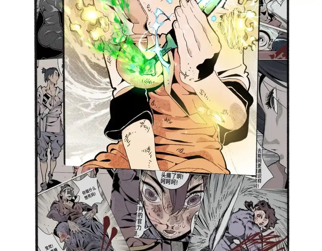 第123页