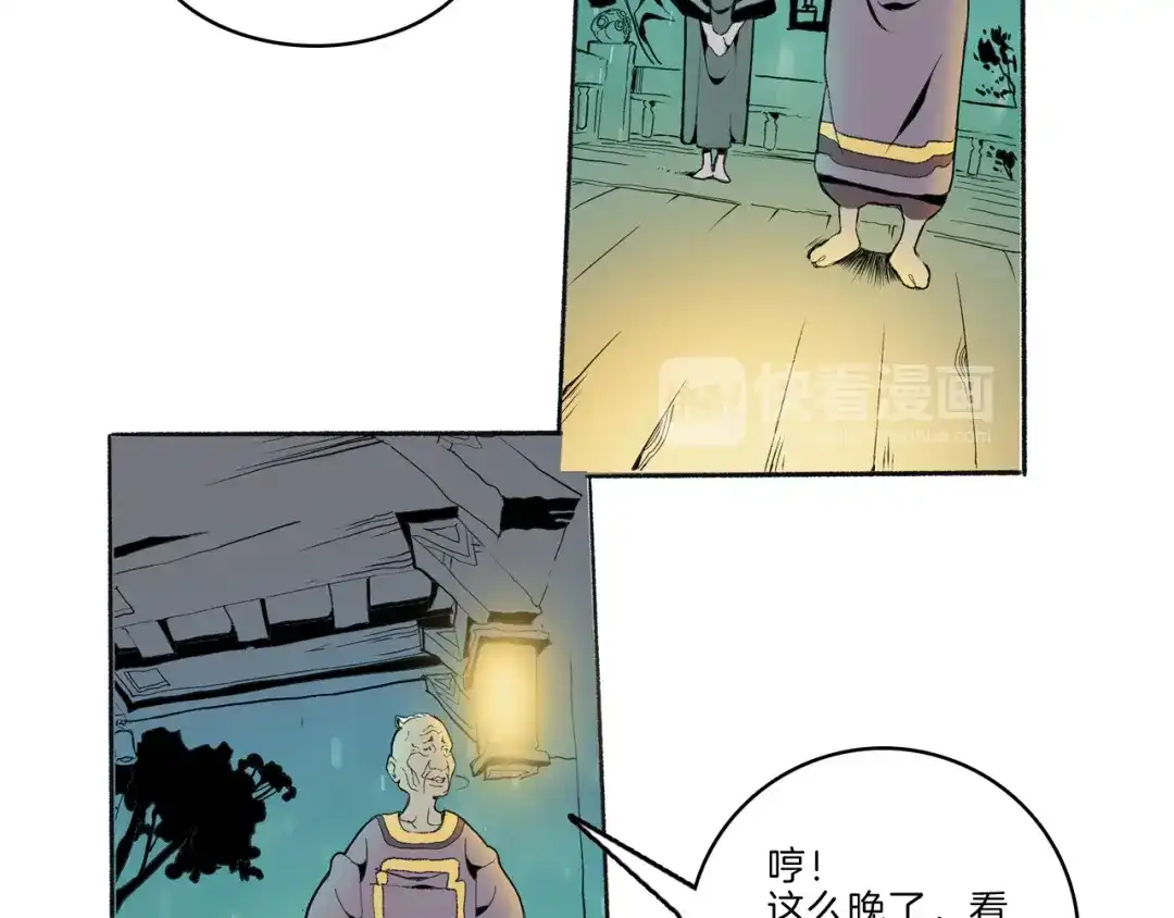 第79页