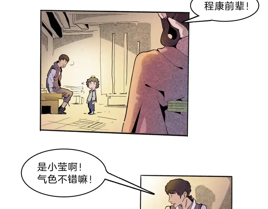 第84页