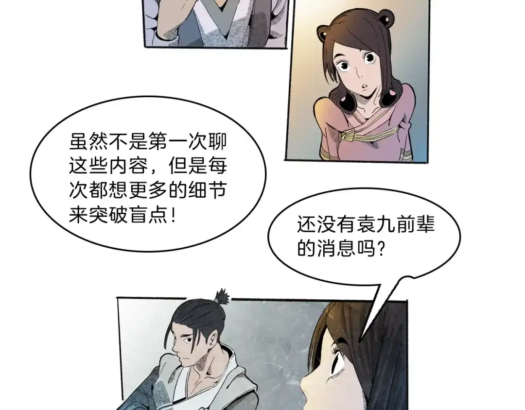 第87页