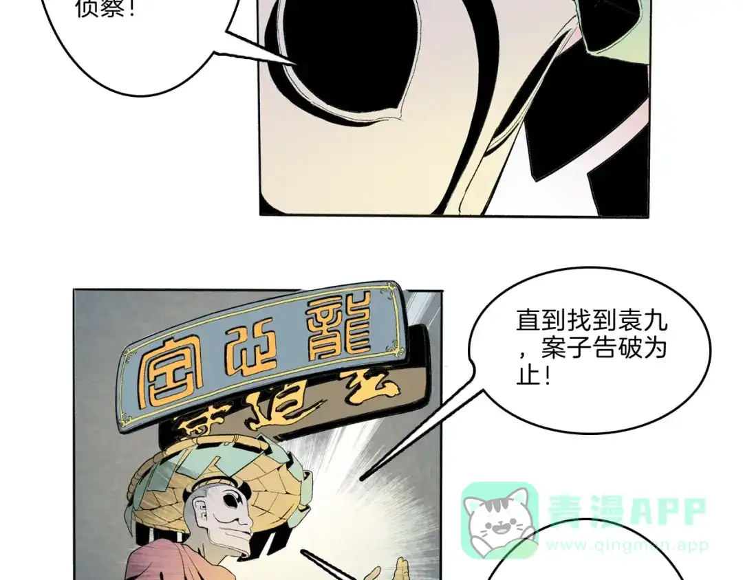 第101页