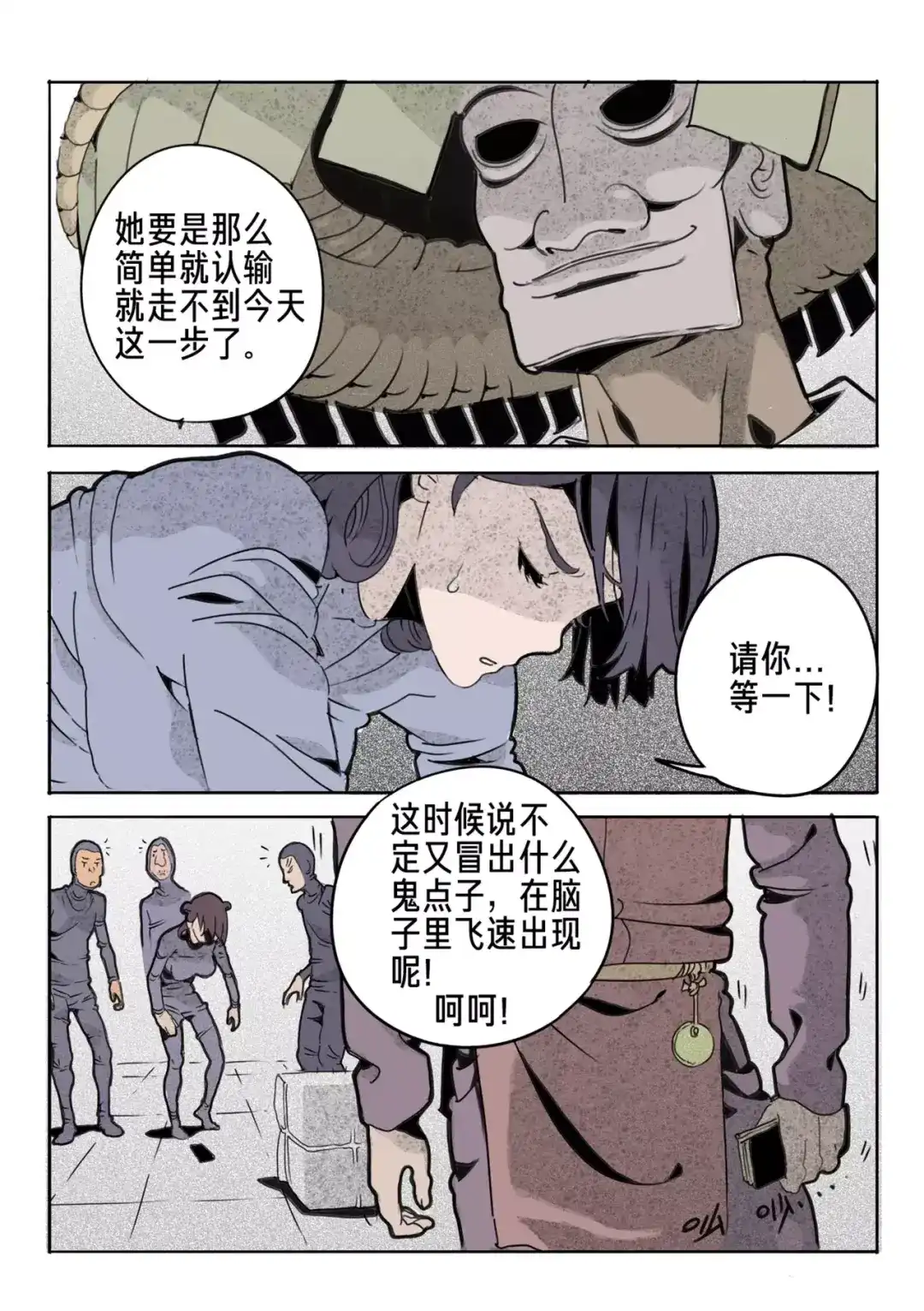 第18页