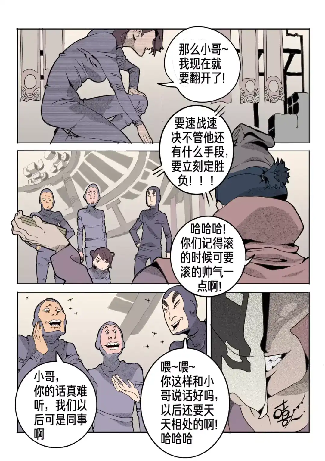 第7页