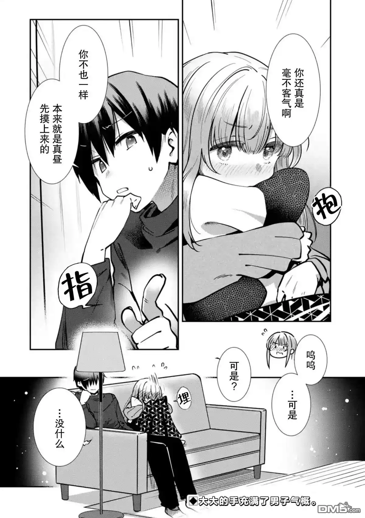 第10页