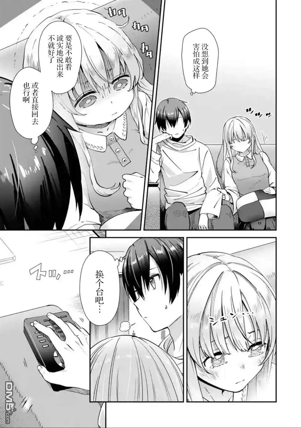 第7页