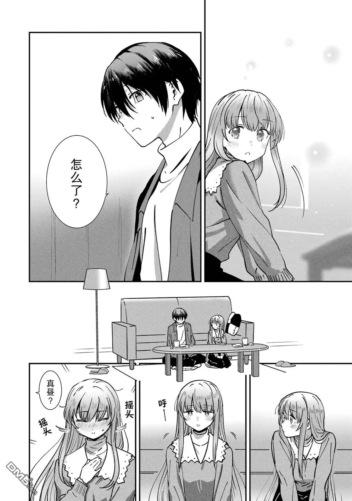 第12页