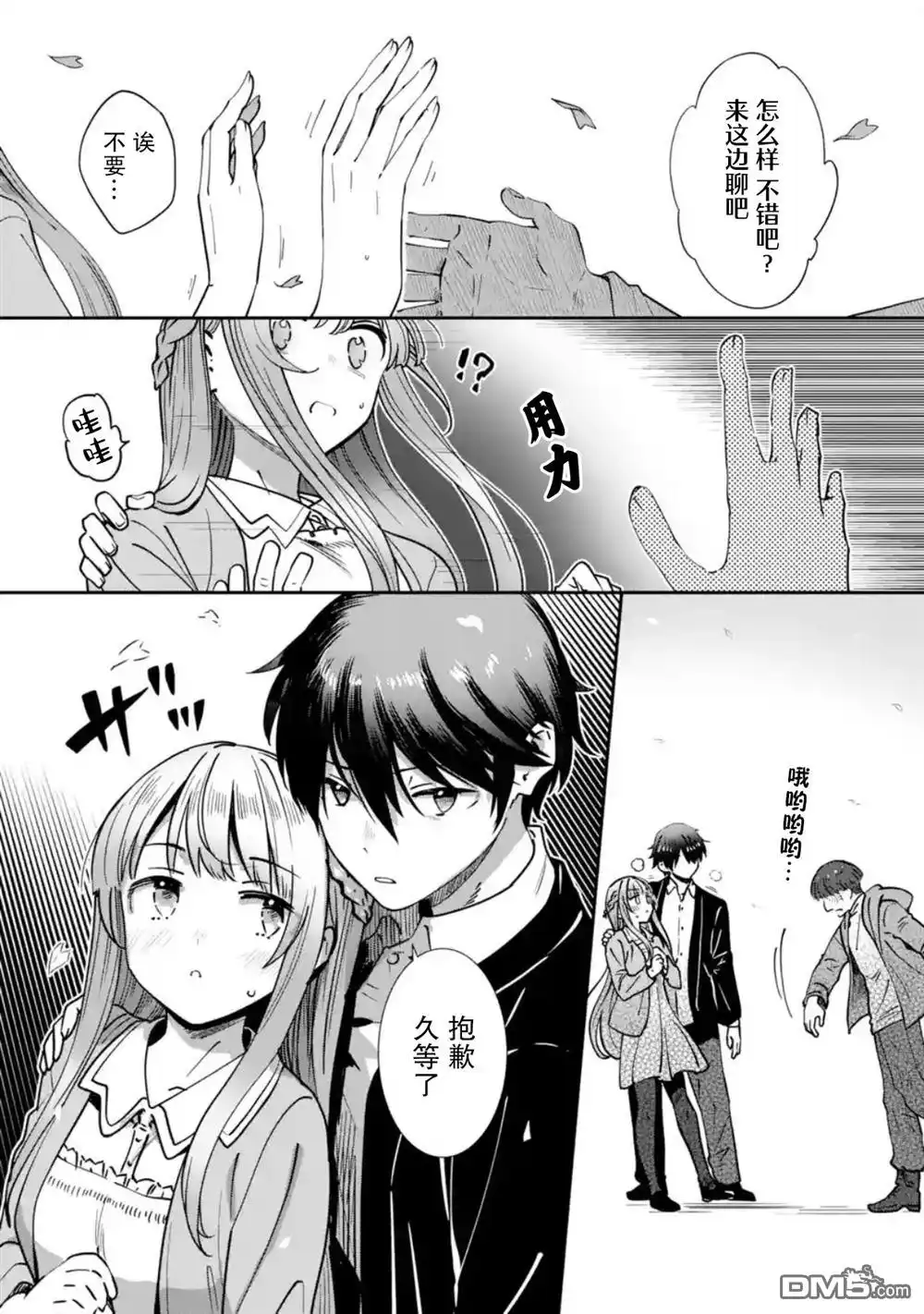 第3页