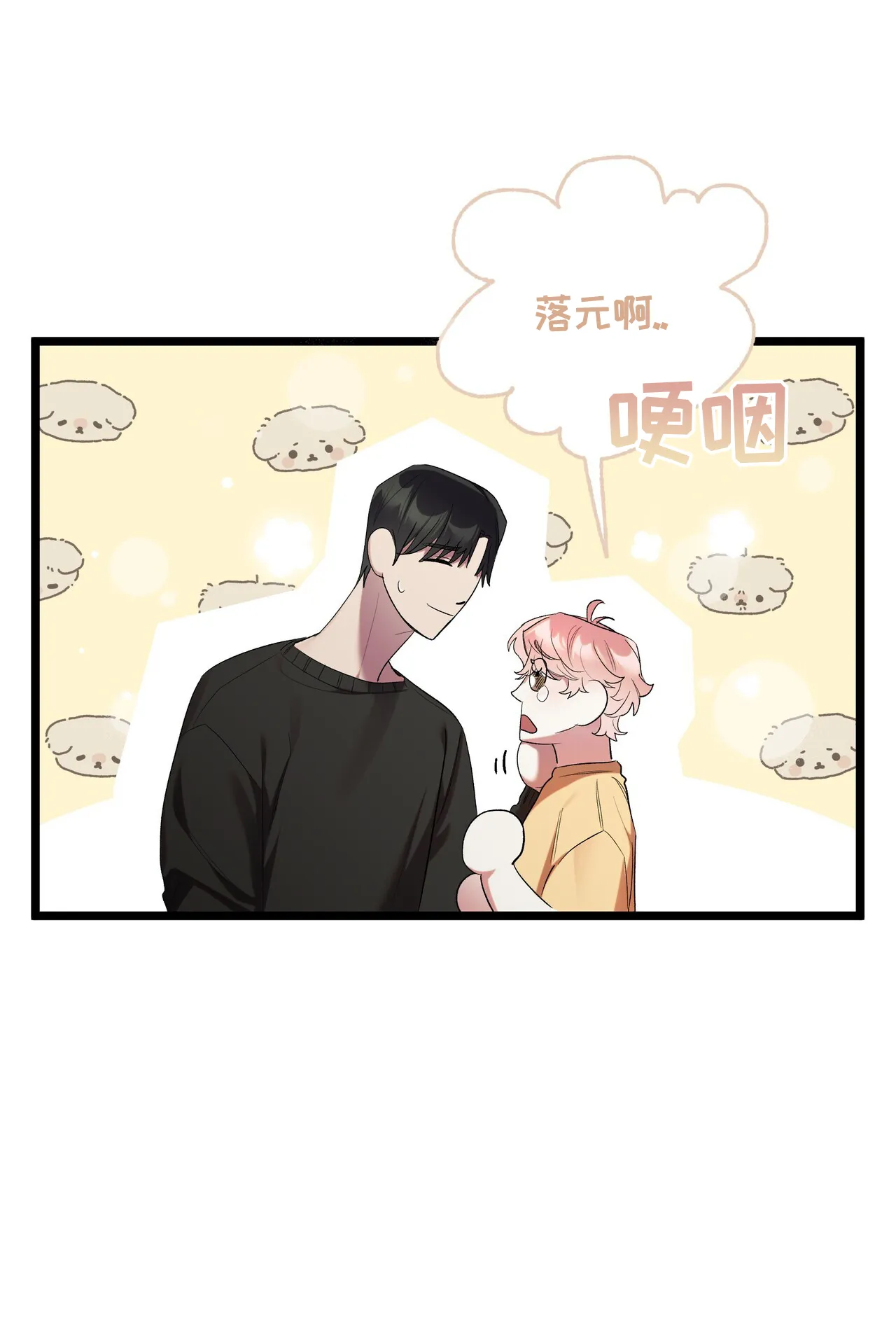 第50页