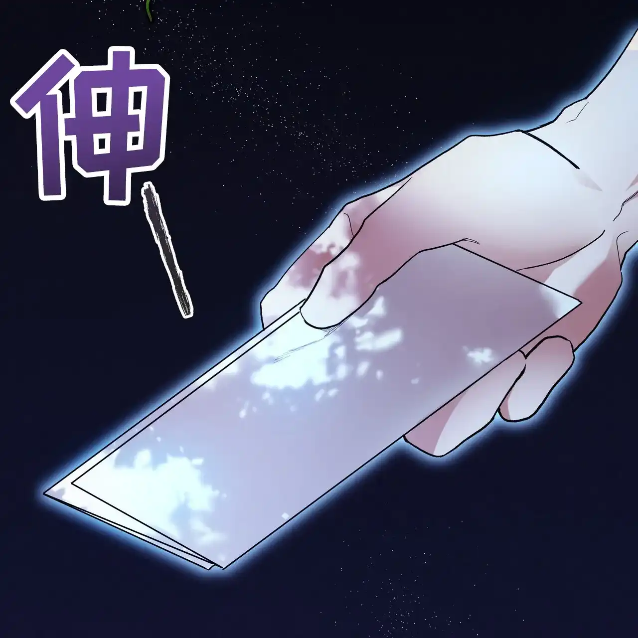 第54页