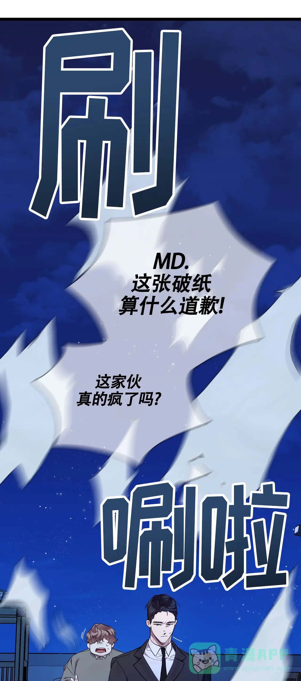 第61页