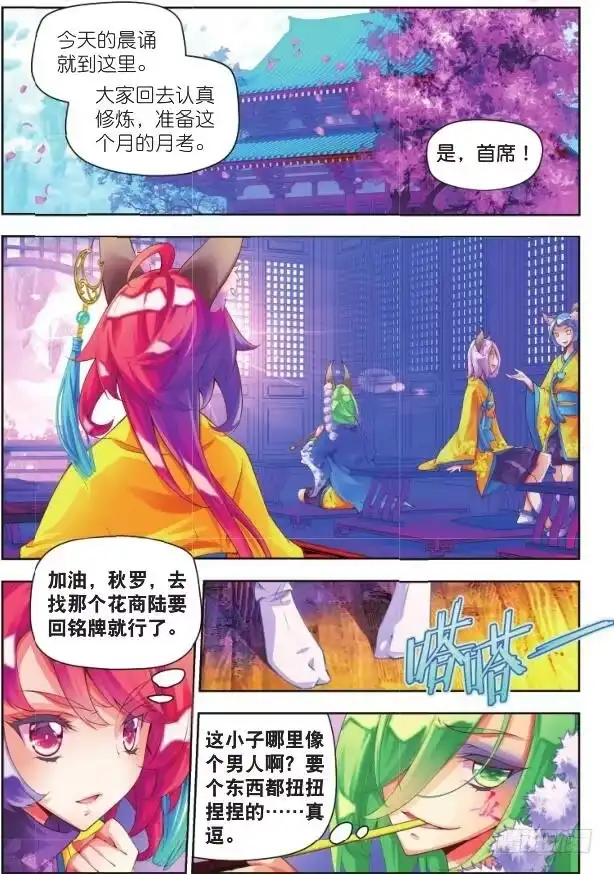 第4页