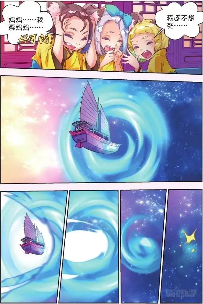 第33页