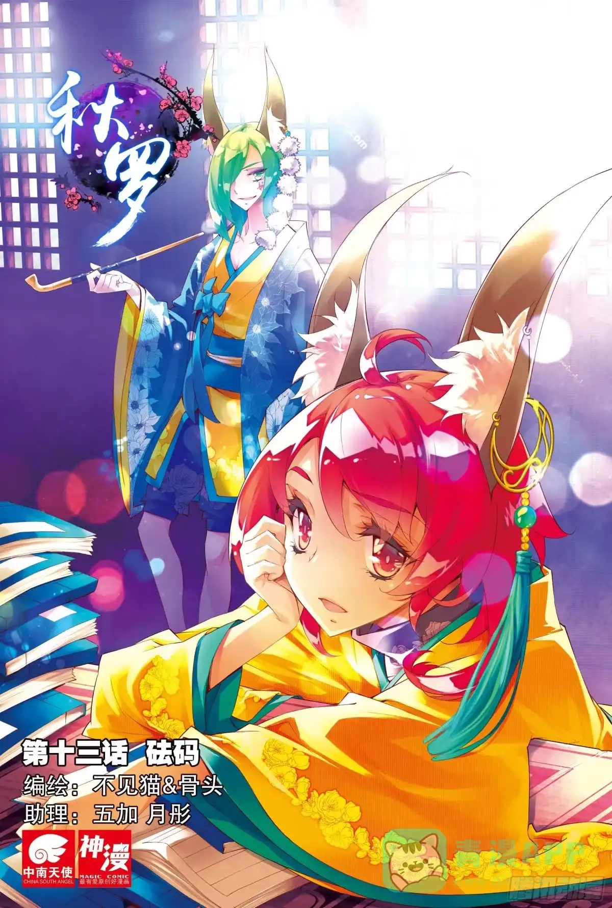 第1页