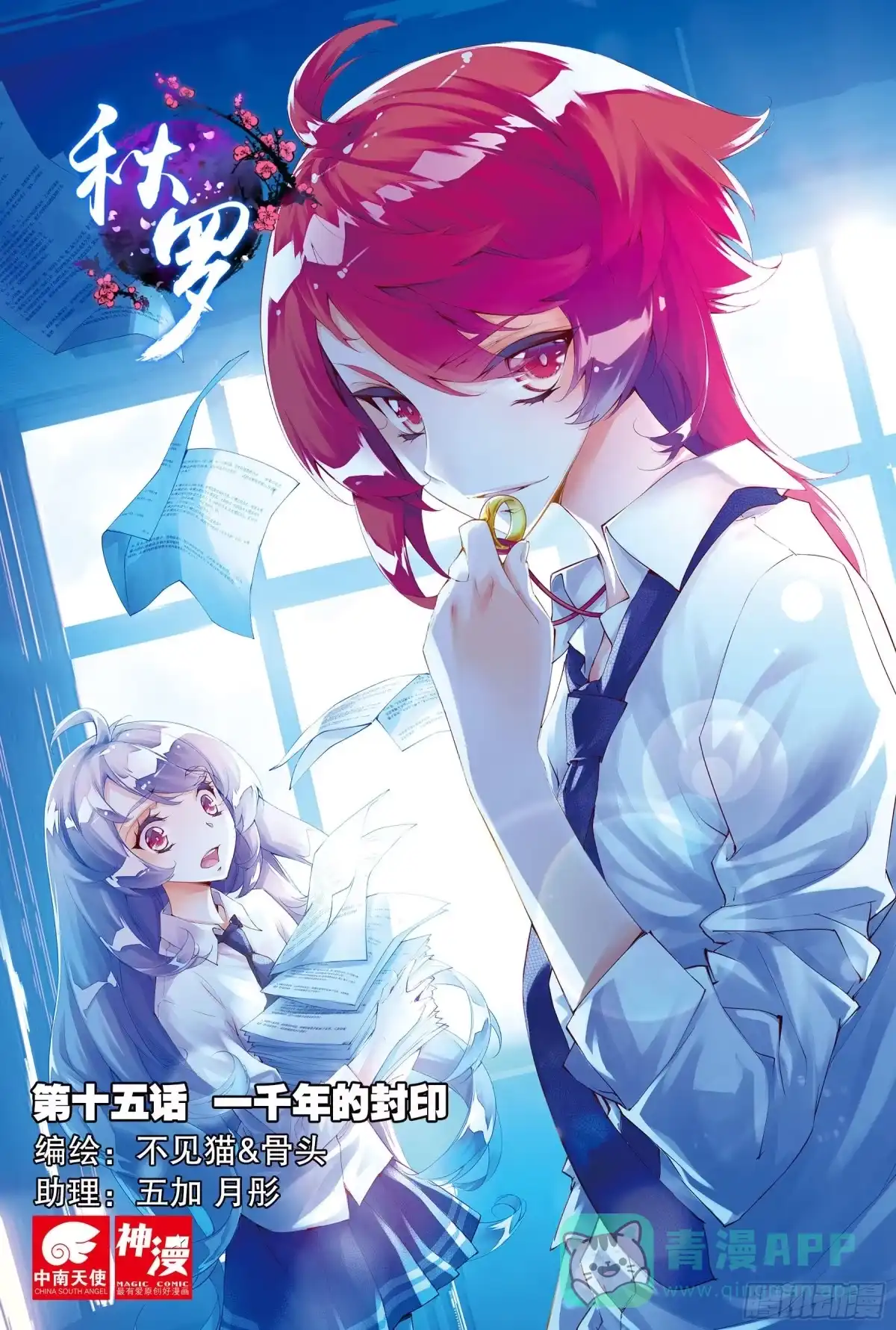 第1页