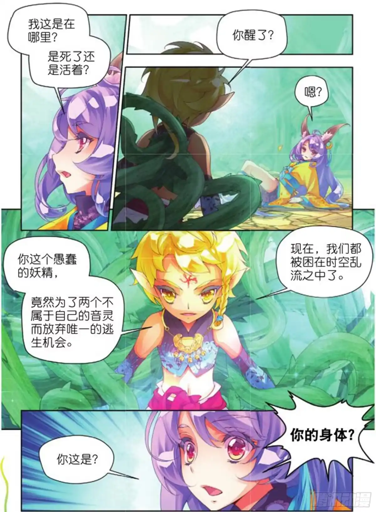 第4页