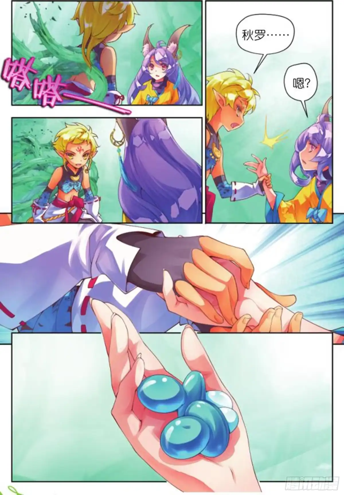第5页