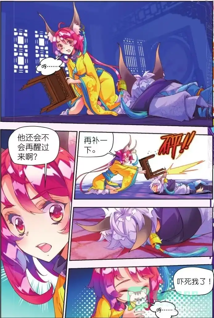 第11页