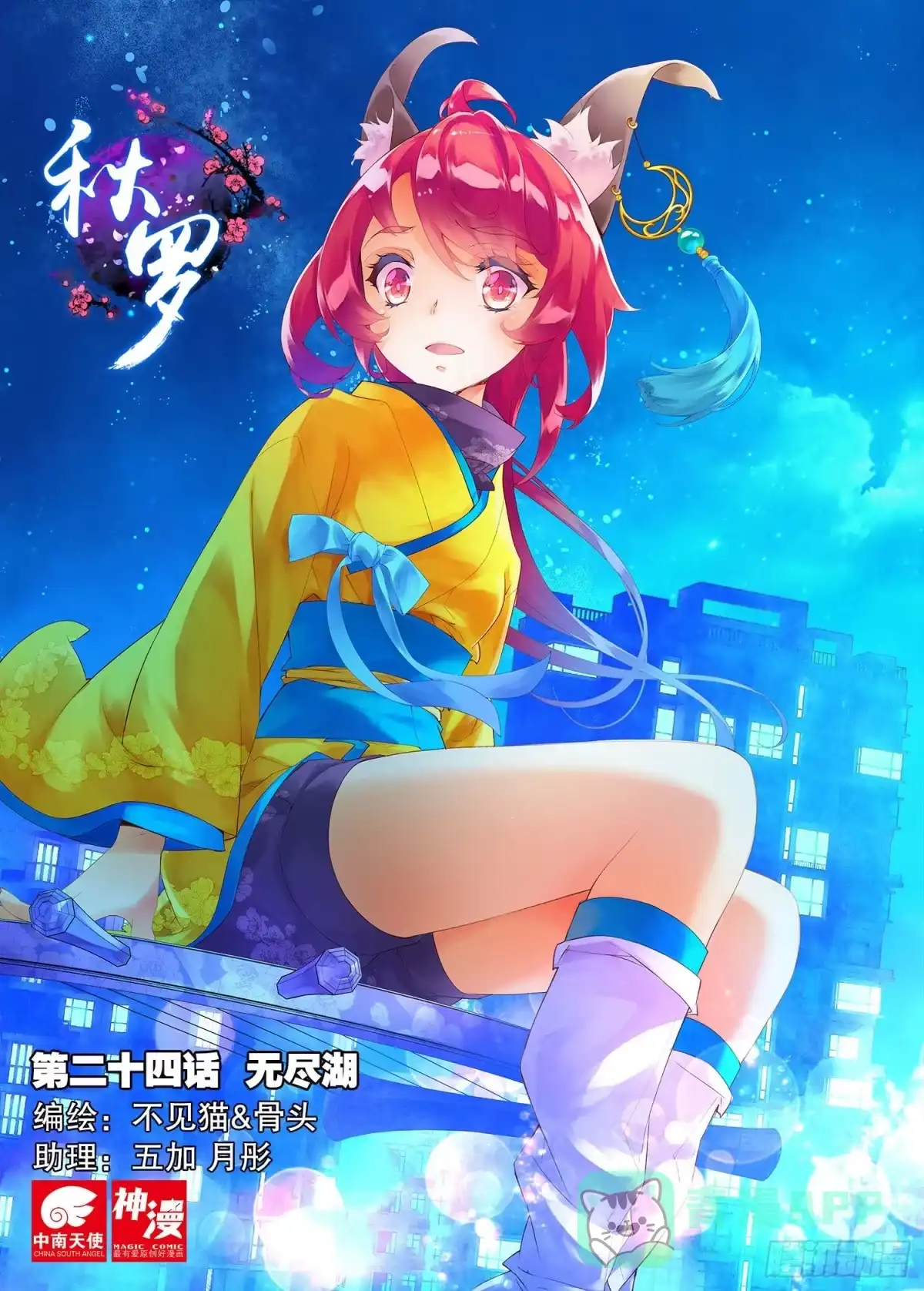 第1页