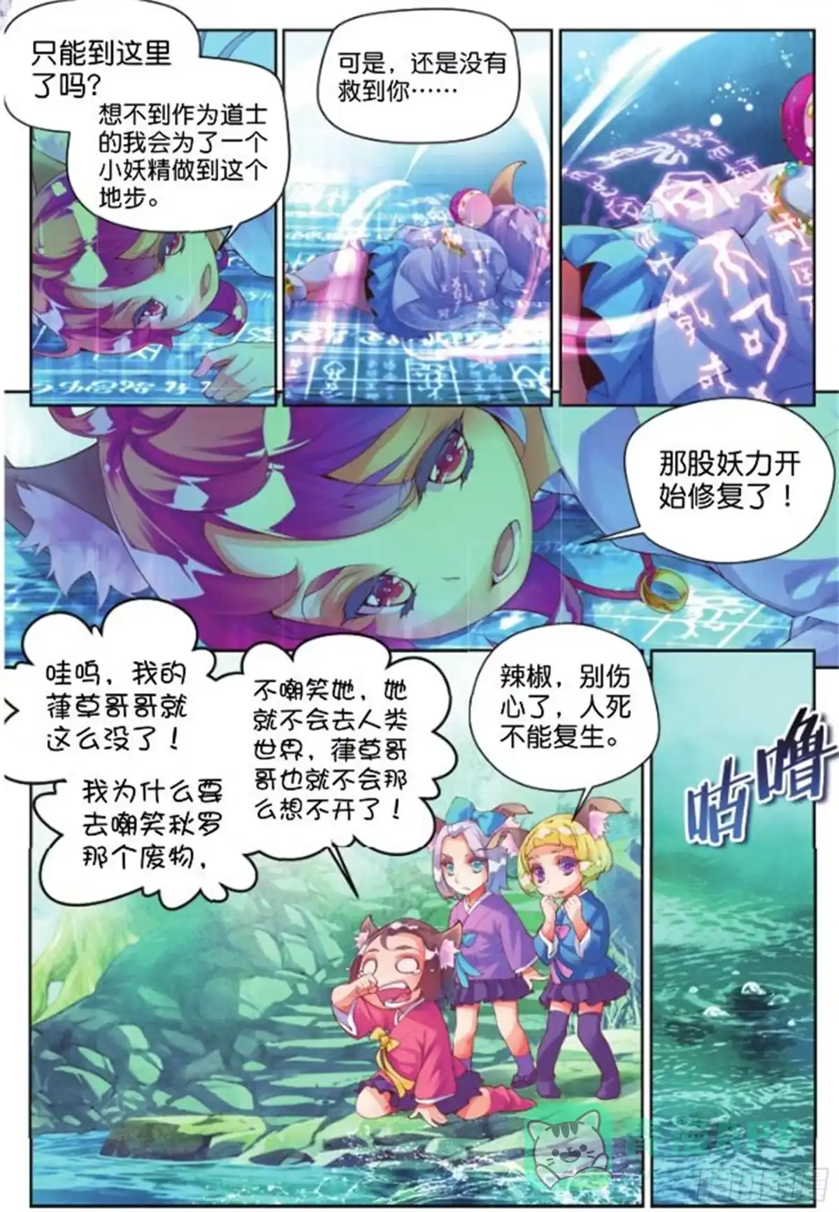 第6页