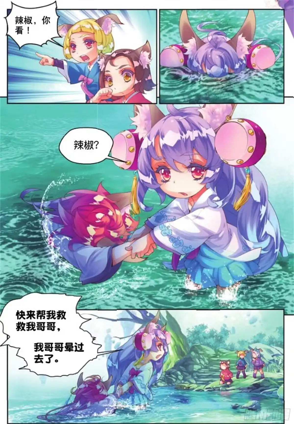 第7页