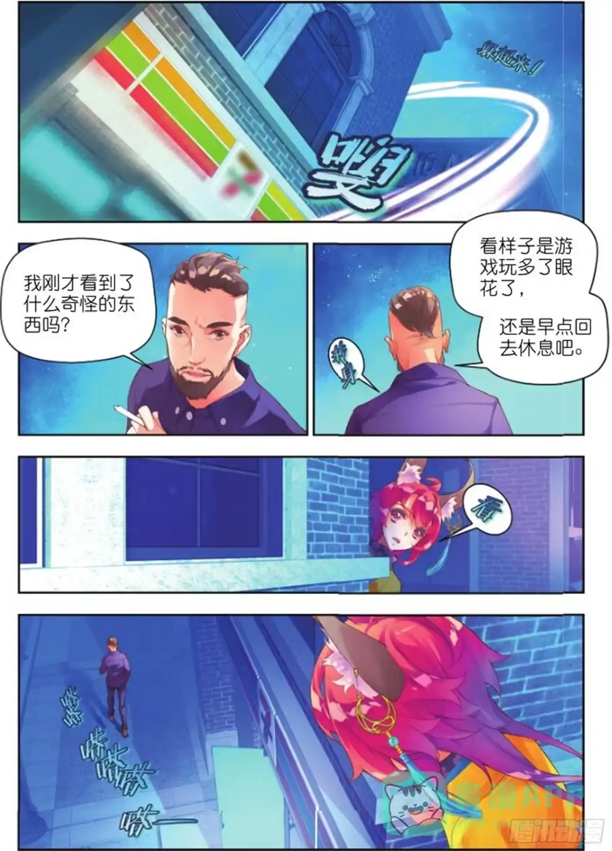 第6页