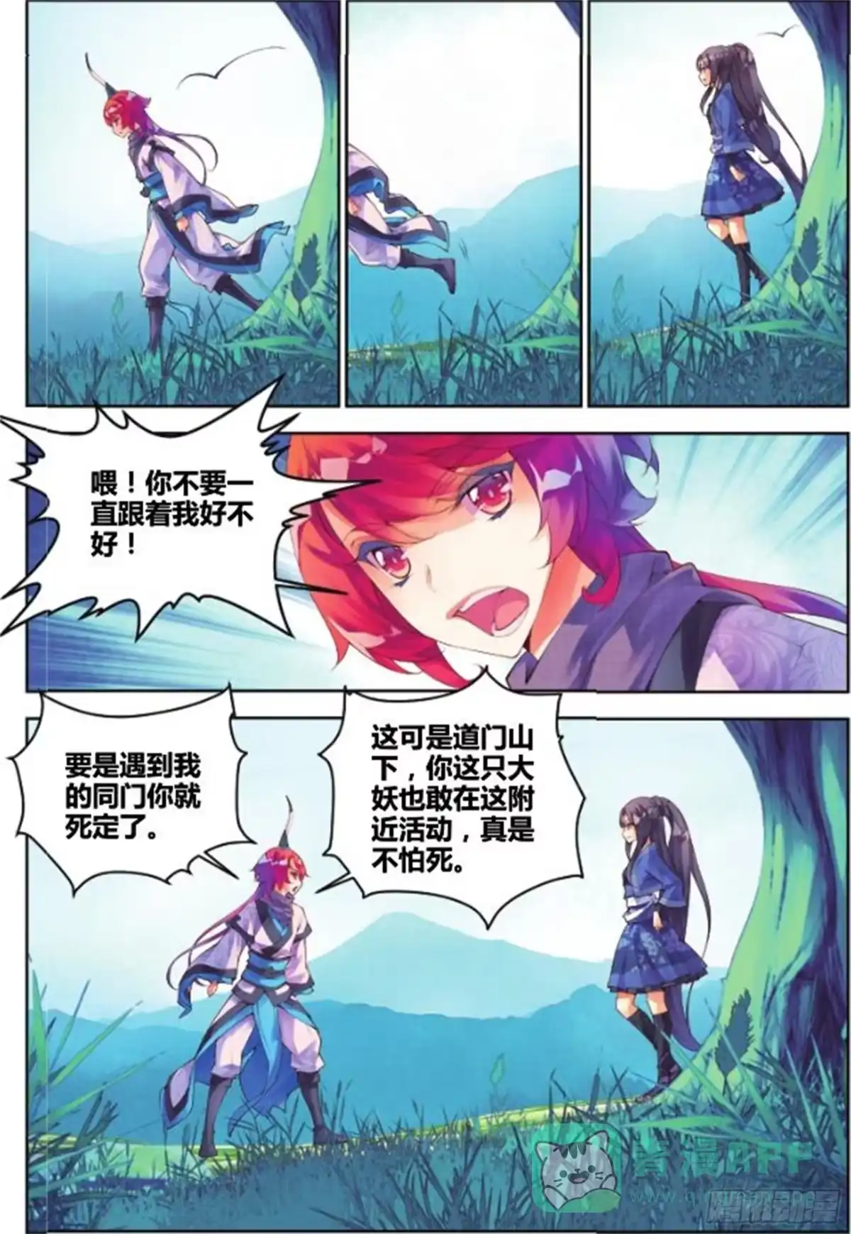 第6页