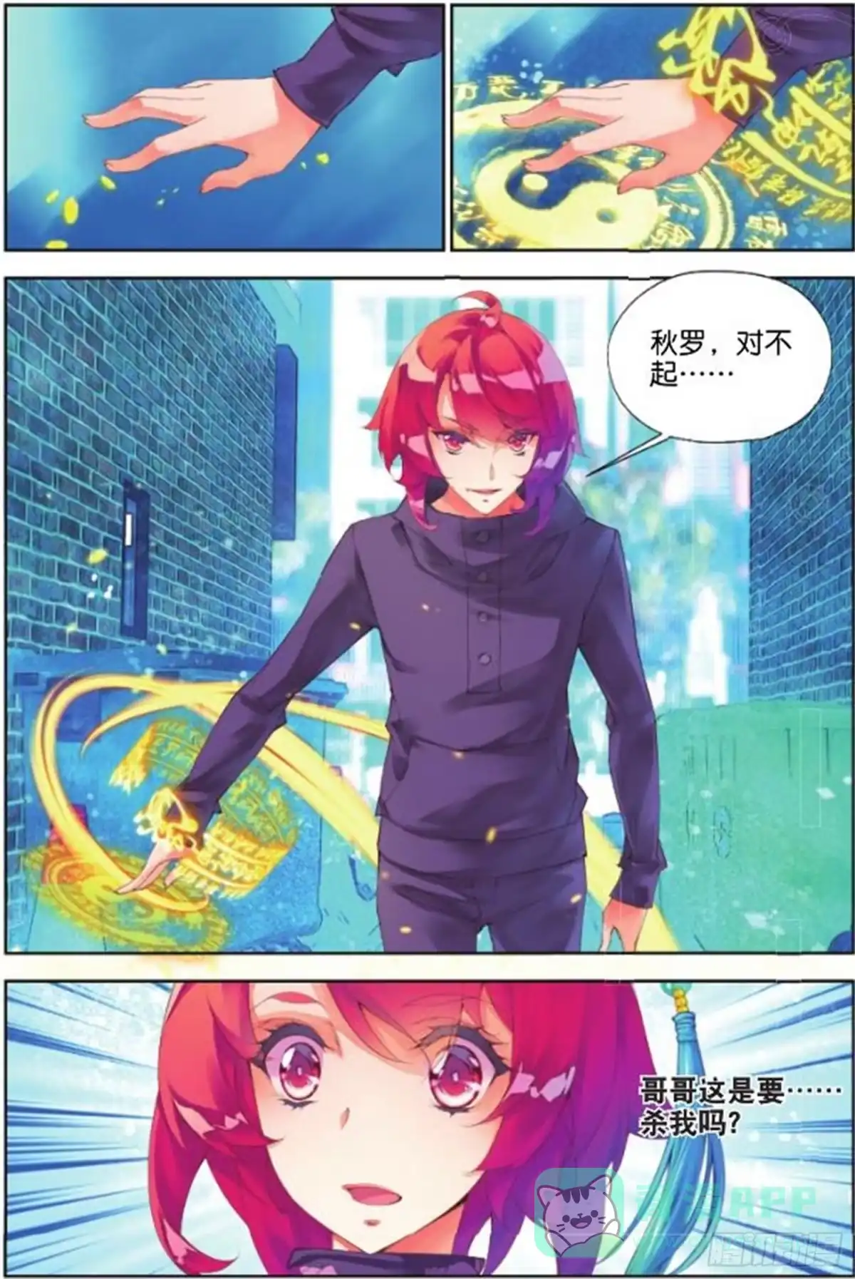 第6页