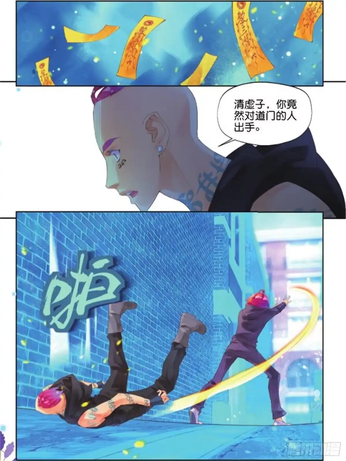 第4页