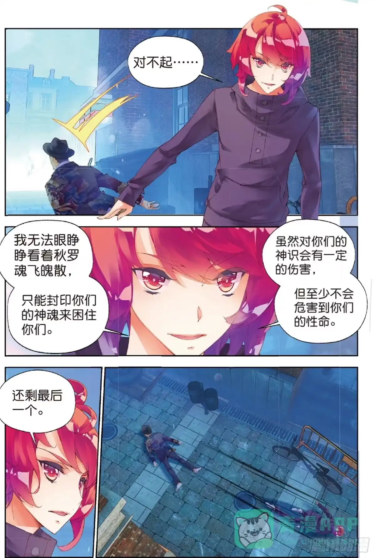 第6页