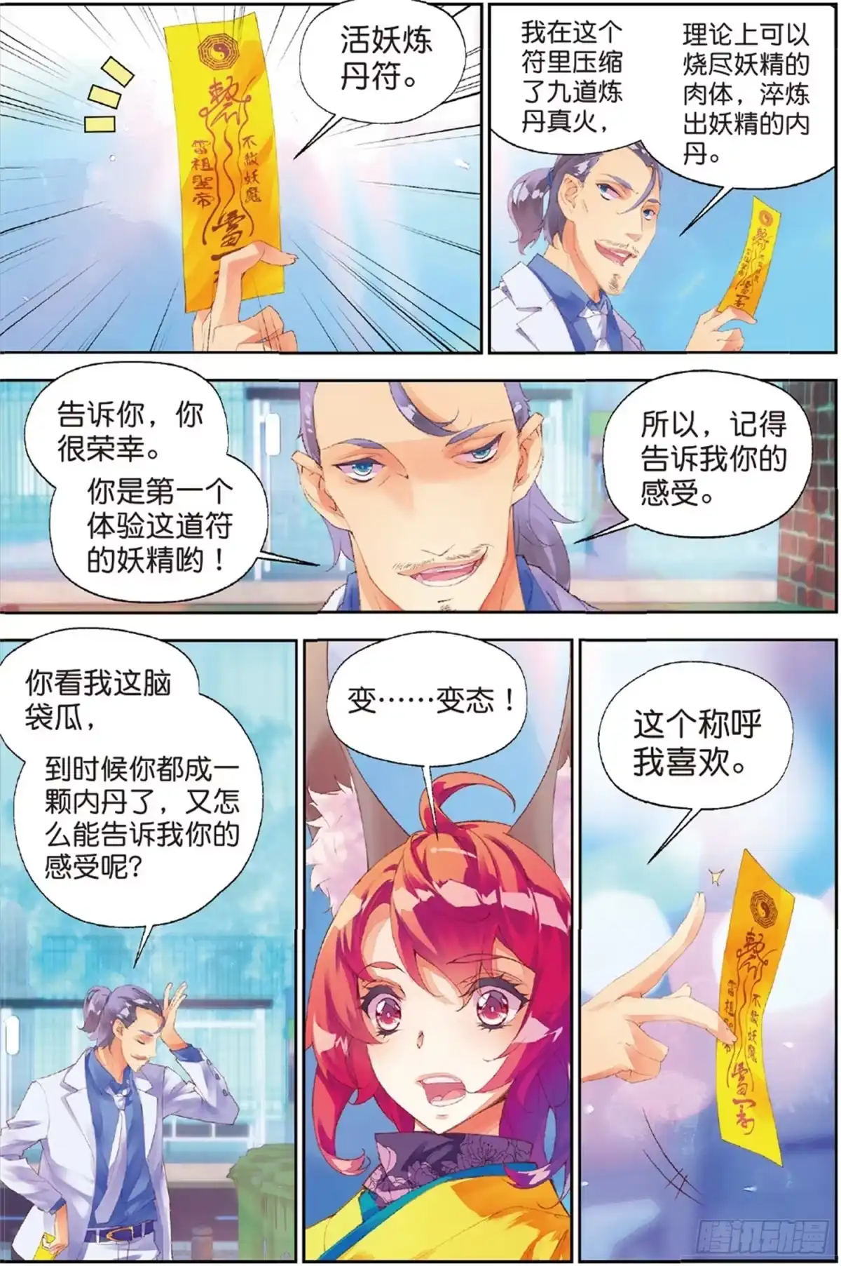 第5页