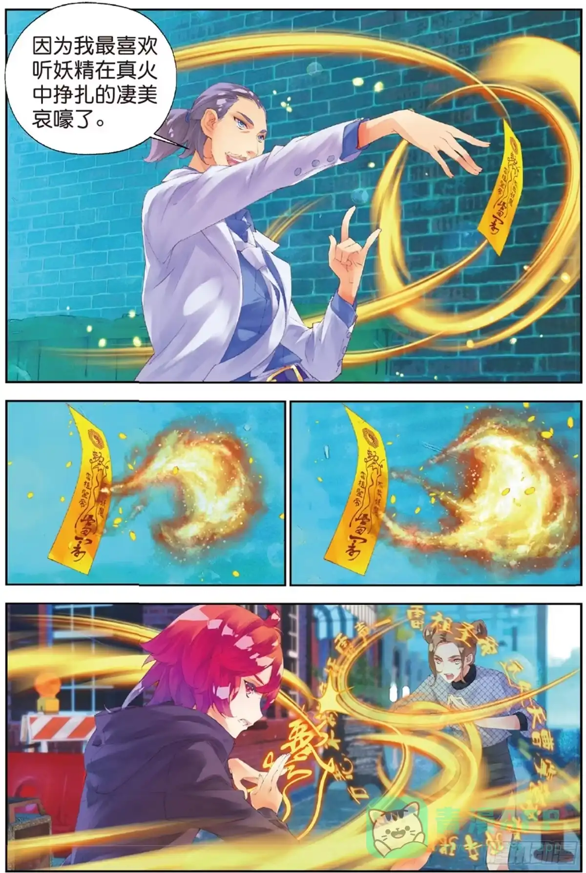 第6页