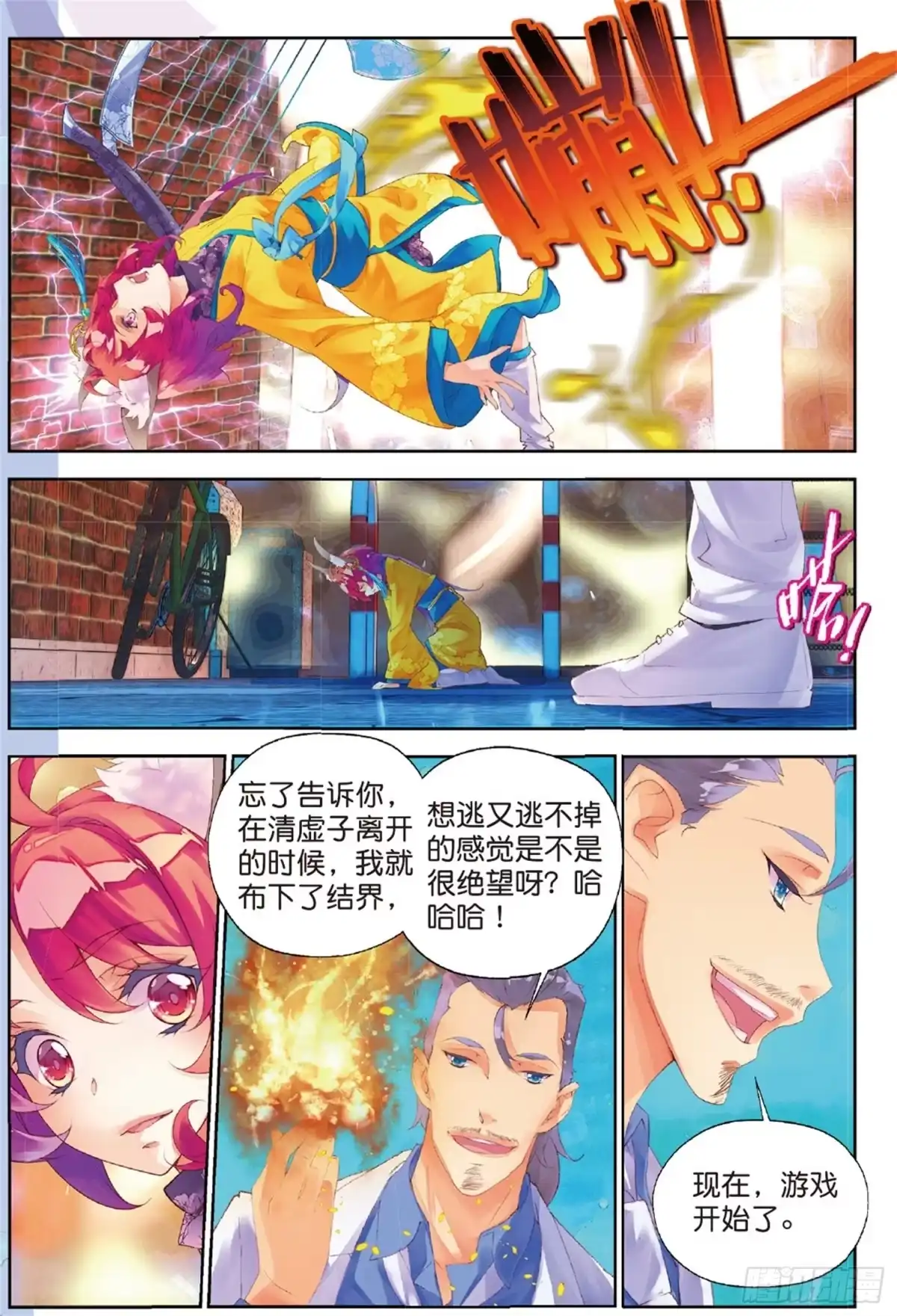 第4页