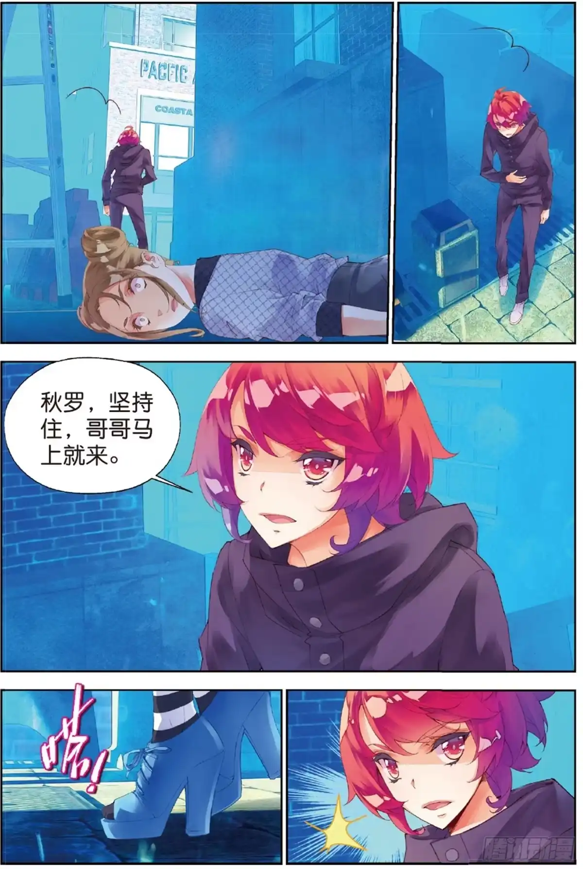 第5页