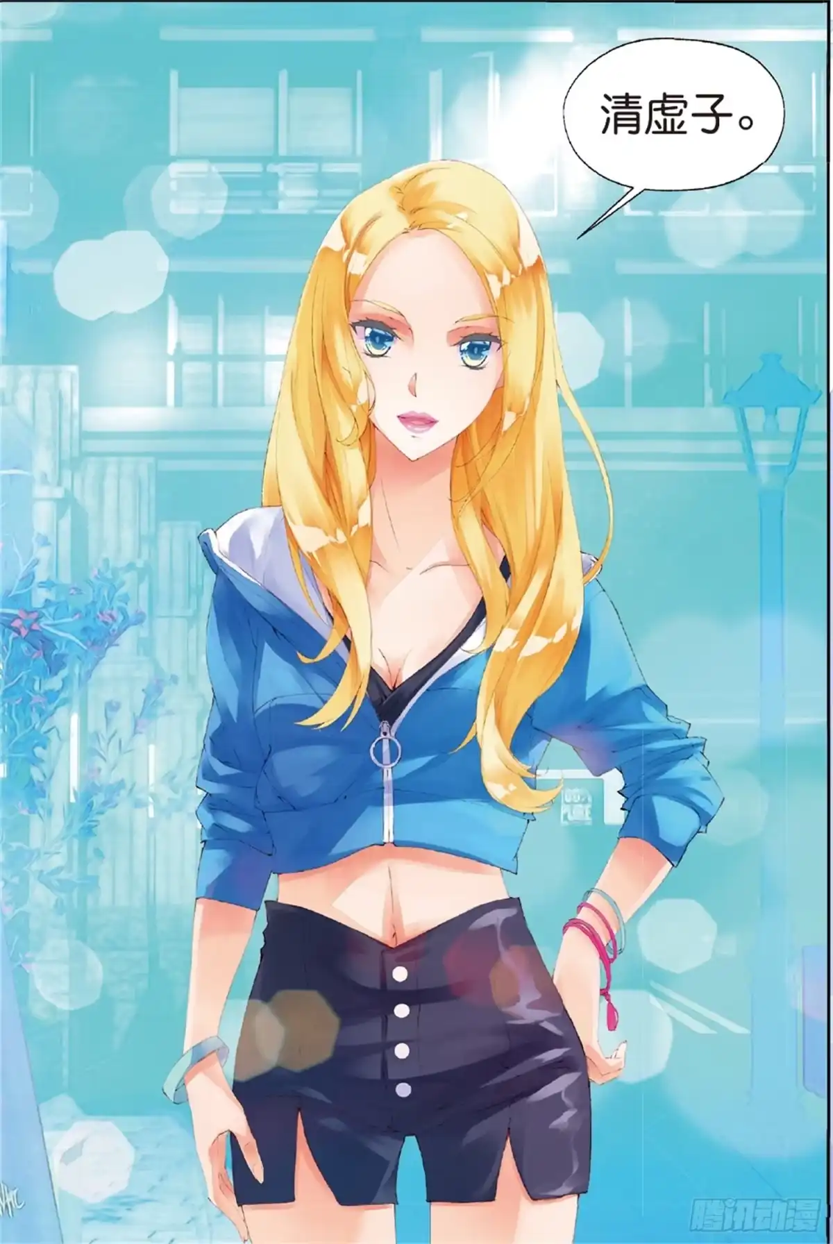第7页