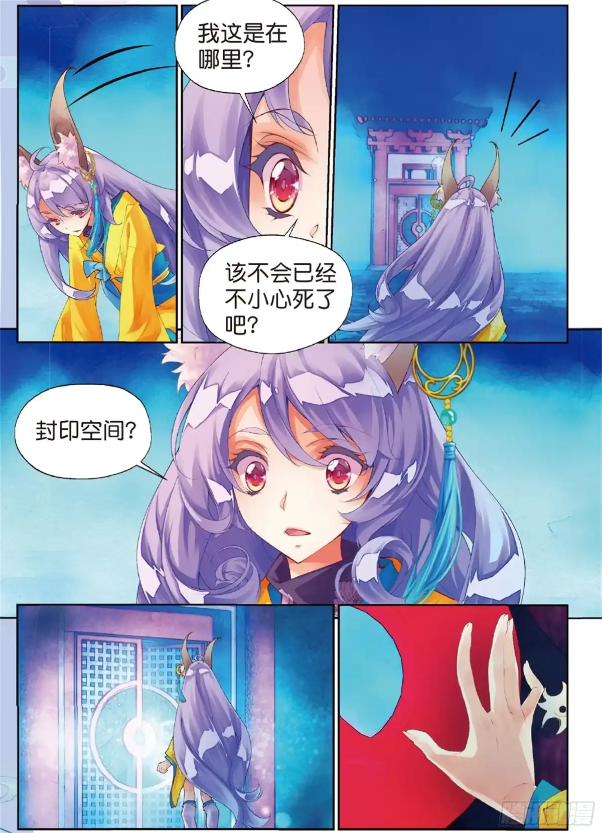 第19页