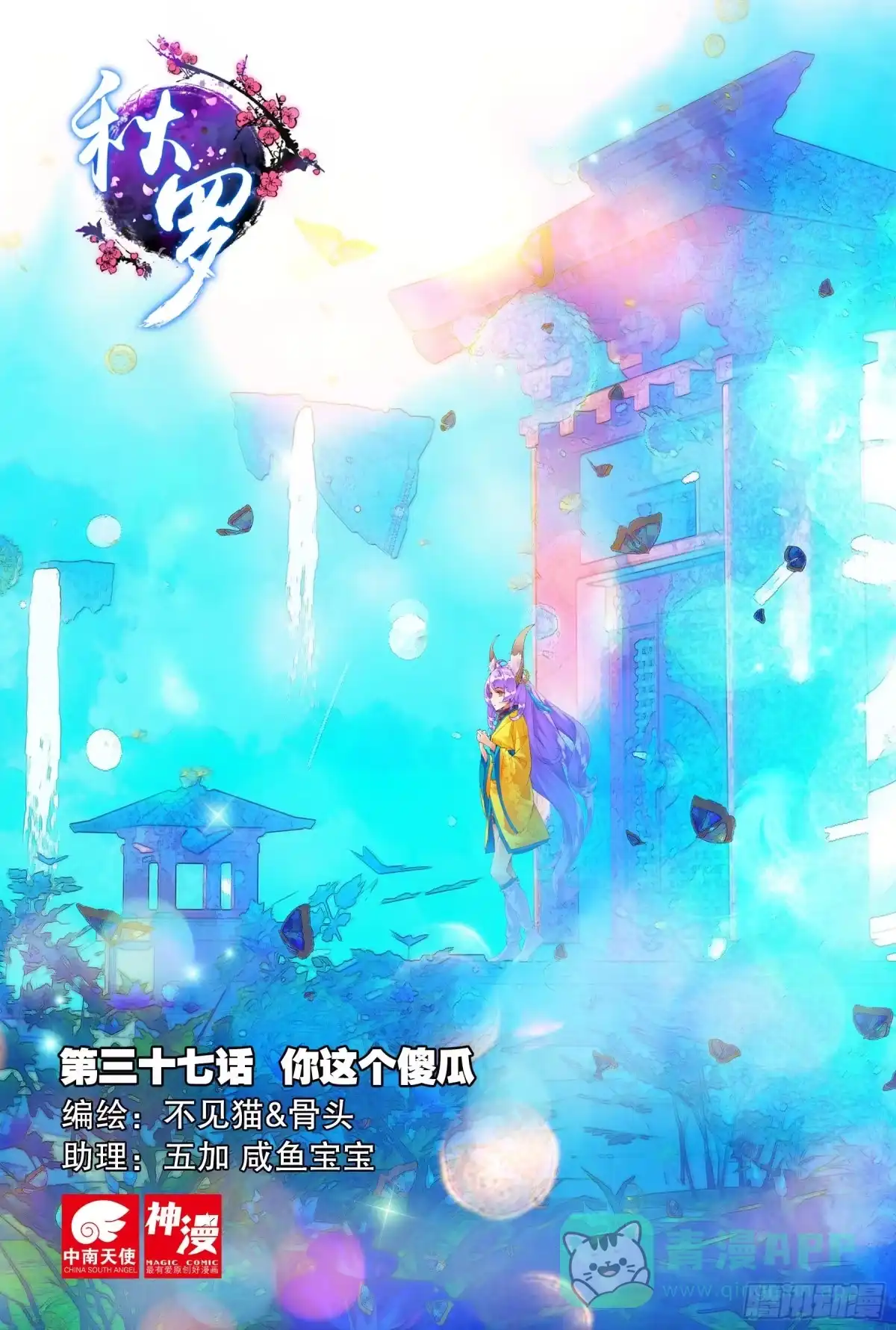 第1页