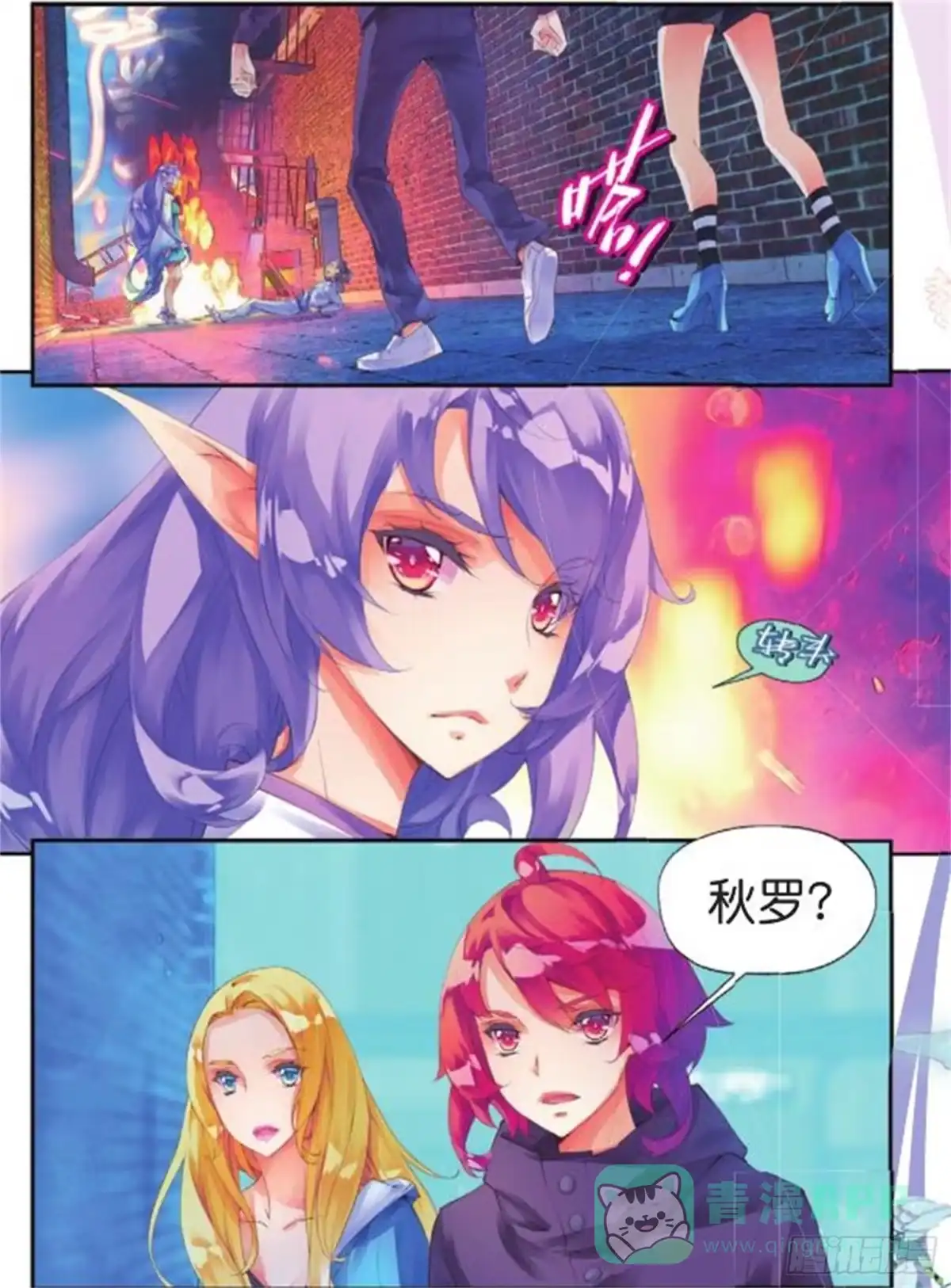 第16页